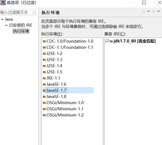 为什么在Eclipse中JSP文件会报错？-图3