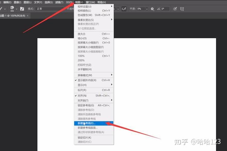 如何正确设置Photoshop中的参考线？-图3