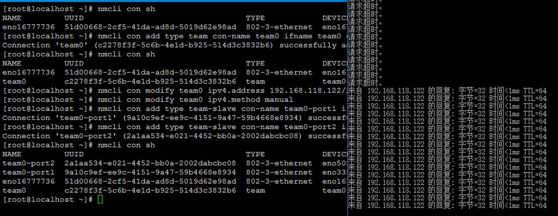 CentOS 7网络适配器，如何配置和故障排除？-图1