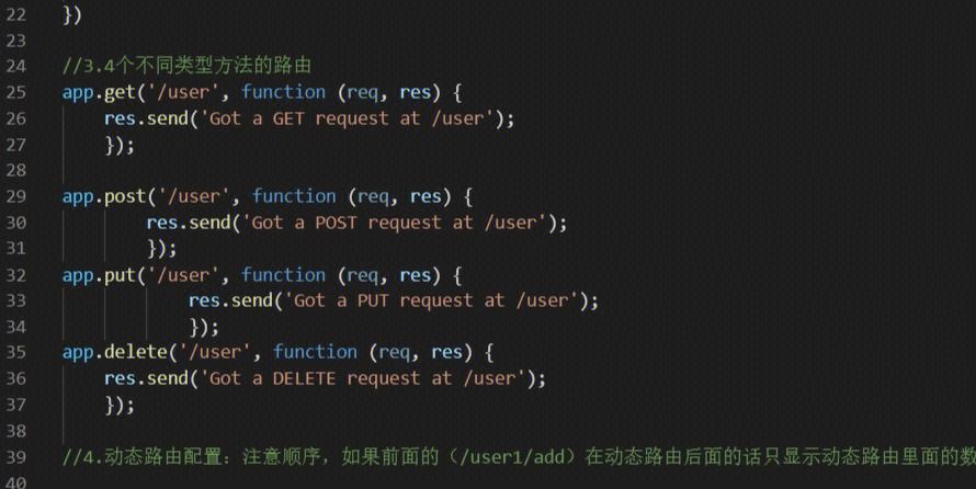 如何在CentOS上安装和管理Node.js？-图2