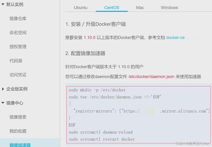 如何优化CentOS系统以实现更快的运行速度？-图3