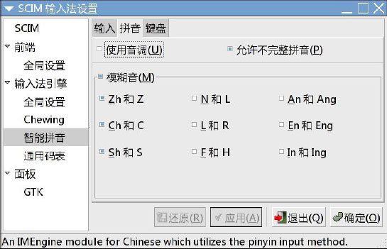 CentOS的拼音是什么？-图2