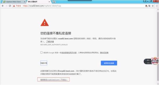 为什么在安装vCenter 6.5时会遇到错误提示？-图1