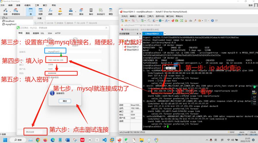 如何在CentOS 7上使用YUM进行软件安装？-图2