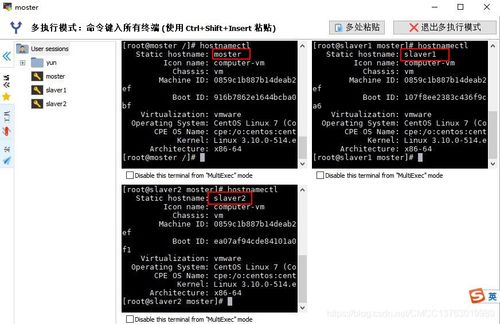 如何在CentOS 7上使用YUM进行软件安装？-图3