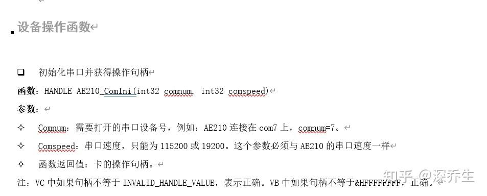 为什么在Delphi中调用DLL时会遇到报错问题？-图3