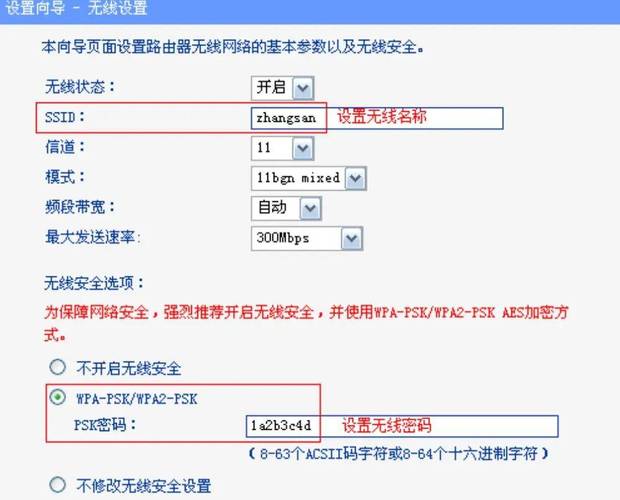 如何设置CentOS的默认路由？-图2