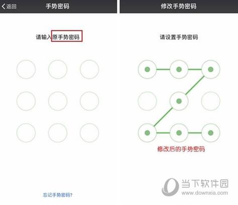 如何为微信设置密码锁屏保护我的隐私？-图2