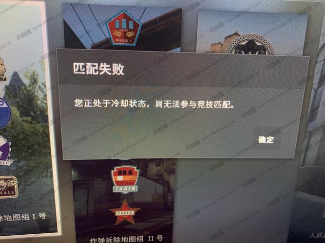 为什么CSGO国服会出现报错问题？-图3