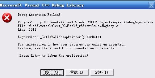 为什么在安装Visual Studio 2008时会遇到报错问题？-图3