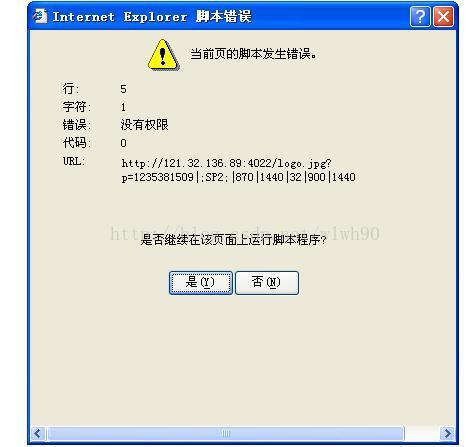 为什么在安装Visual Studio 2008时会遇到报错问题？-图2