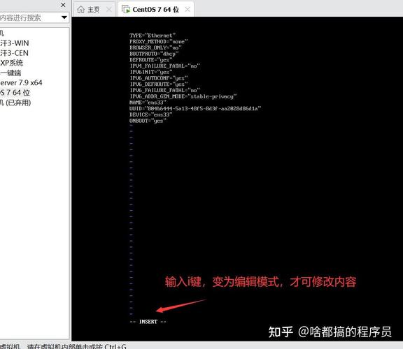 CentOS 6.5 64位版本，它为何依旧受到企业青睐？-图3