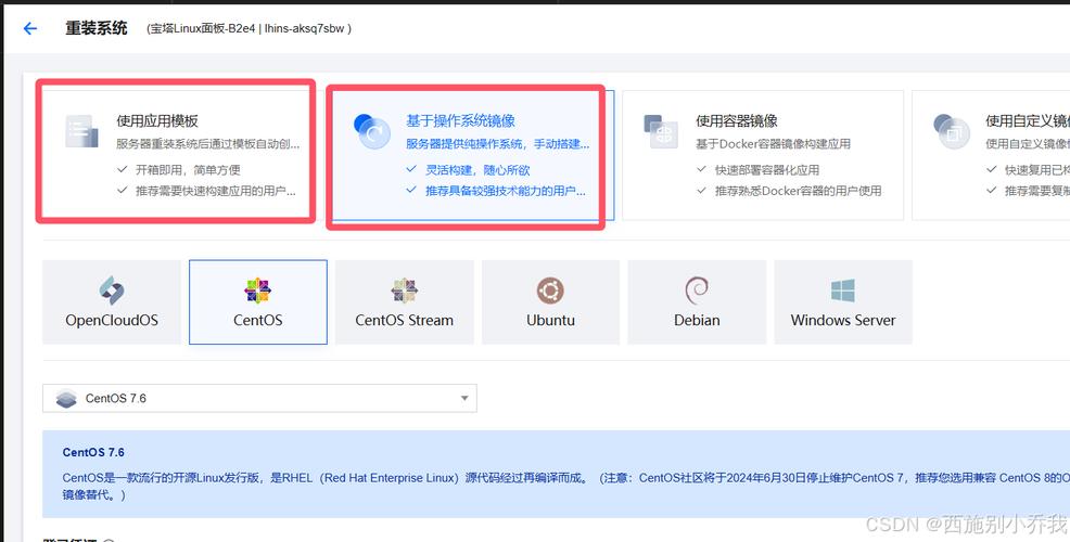 如何在 CentOS 上搭建和配置 DNS 服务器？-图3