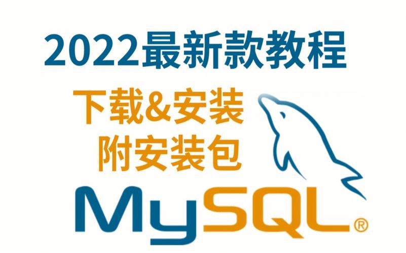 如何在CentOS 7上安装MySQL？-图1