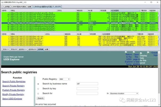 为什么JDK 1.7在尝试重写方法时会出现报错？-图2