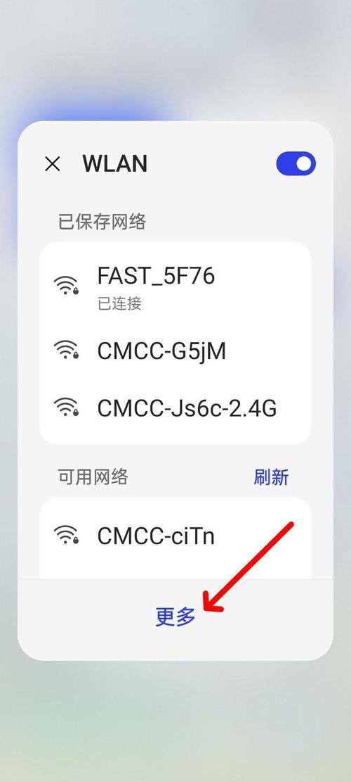 如何轻松查看已连接的WiFi密码？-图1