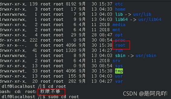 centos 修改文件-图3