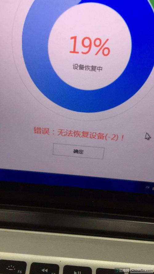 手机跌落后尝试刷机却遭遇错误提示，该如何解决？-图1