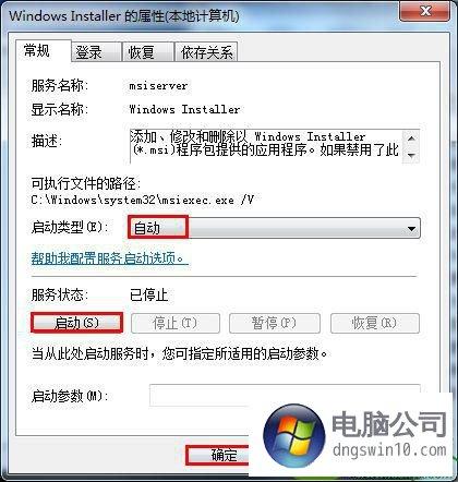 为什么Windows 10上的QQ会出现报错问题？-图1