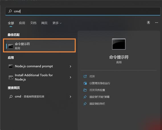 如何正确卸载Microsoft Edge浏览器？-图2