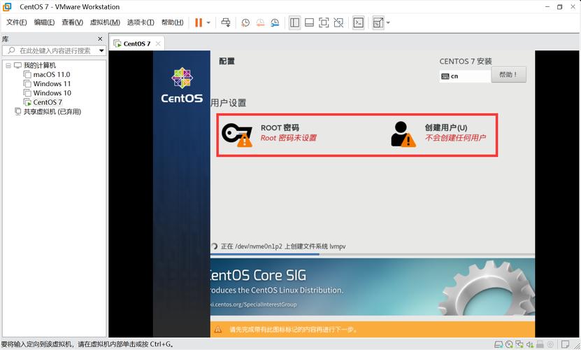 如何在CentOS 7上设置引导加载程序？-图1