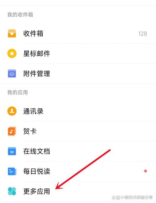 如何备份微信聊天记录，一份详尽指南-图2