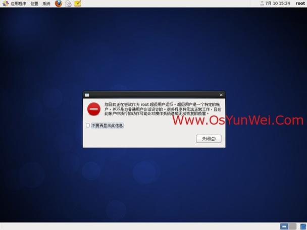 如何成功在CentOS 6.3上进行软件安装？-图1