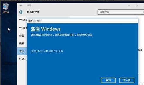 为什么在尝试激活Windows 7时会收到错误提示？-图1