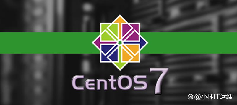 CentOS 7 的 YUM 源有哪些更新和变化？-图3