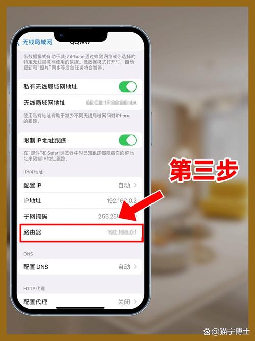 如何轻松更改路由器的WiFi密码？-图3