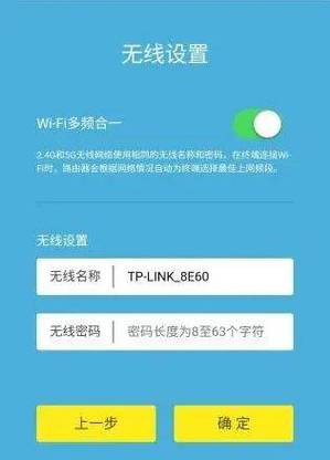 如何轻松更改路由器的WiFi密码？-图1