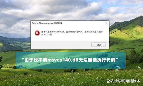 为什么Windows 8会出现报错后自动重启的情况？-图2