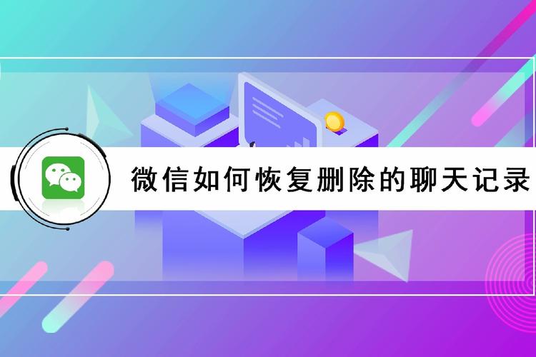 如何恢复误删的微信好友？-图2