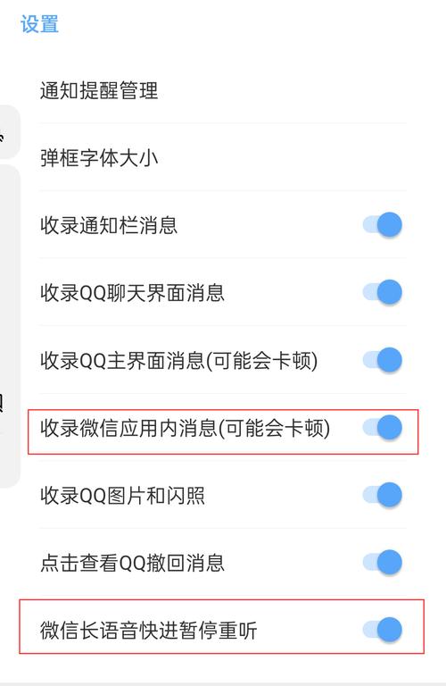 你能找回已撤回的微信消息吗？-图3