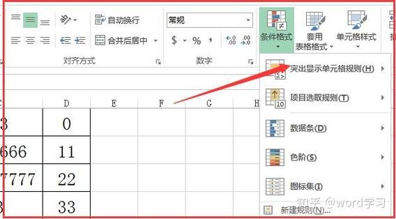 如何在Excel中快速识别并筛选重复的数据项？-图3