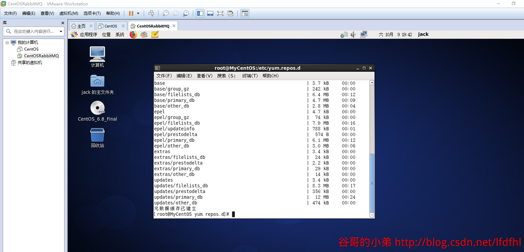 如何更新CentOS 6的源列表以获取最新的软件包？-图1