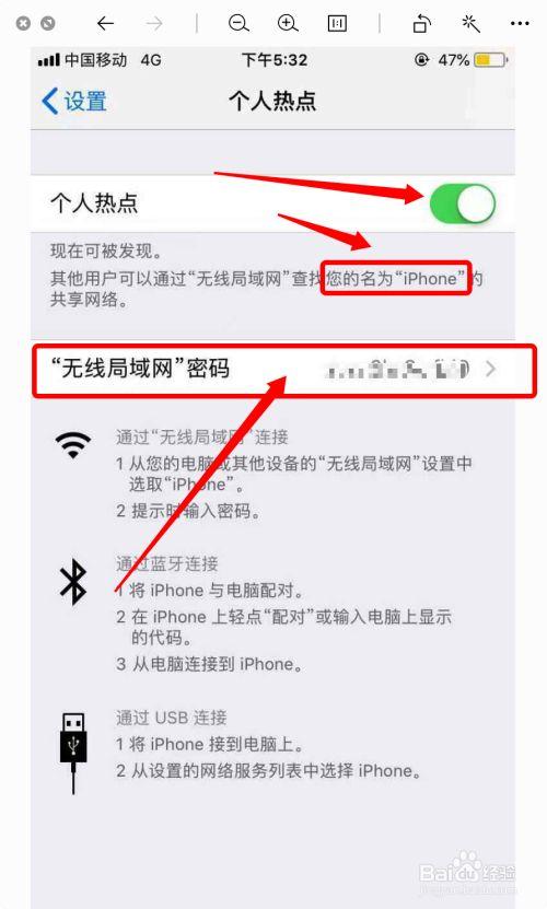 如何快速找到并连接附近的WiFi热点？-图2