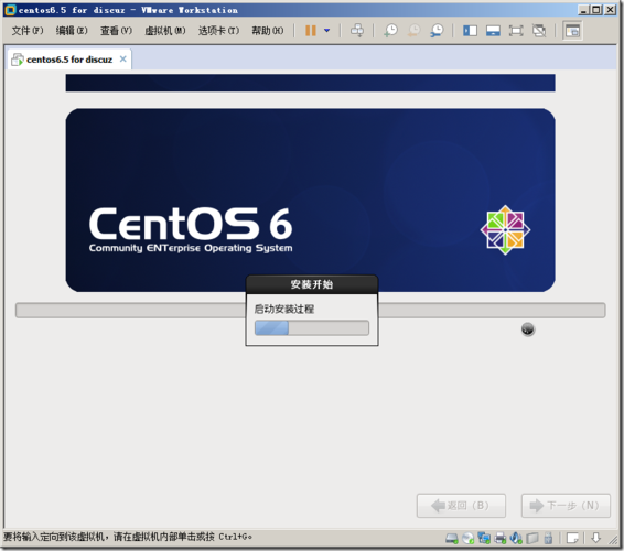 如何在CentOS上安装和运行Windows 8?-图3