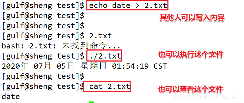 如何在CentOS 7中为文件设置权限？-图2