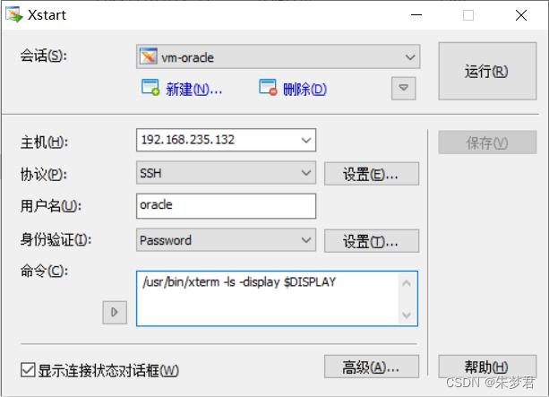 如何成功在CentOS上安装Oracle 11g数据库？-图3