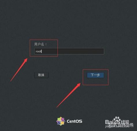 如何更改CentOS系统中的用户密码？-图2