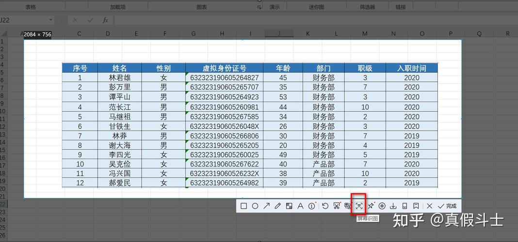 如何高效利用Excel进行数据分析？-图2