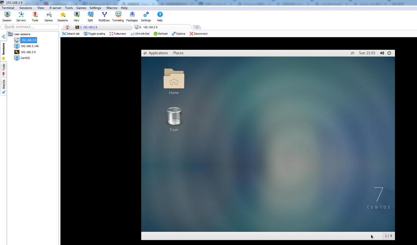 如何远程连接到CentOS桌面？-图1