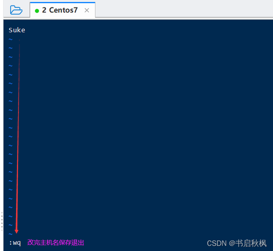 如何更改CentOS 7的主机名？-图3