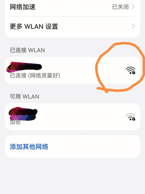 如何轻松找回忘记的WiFi密码？-图2