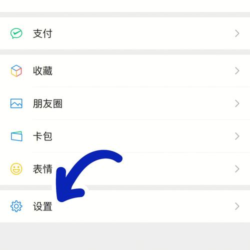 如何查看对方的微信，揭秘隐私保护与信息获取的边界-图1