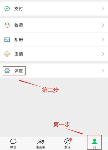 如何查看对方的微信，揭秘隐私保护与信息获取的边界-图3