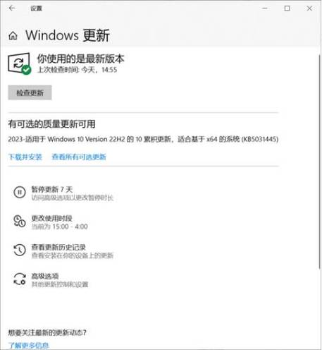 为什么在Windows 8上运行龙之谷时会出现报错问题？-图3