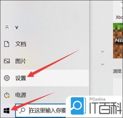 您知道怎样快速找出电脑上的Windows版本吗？-图2