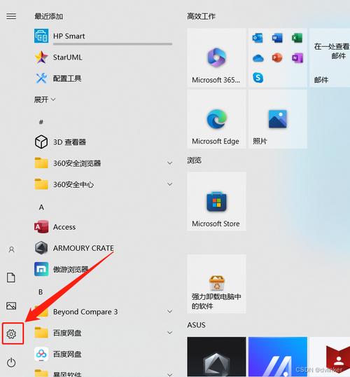 您知道怎样快速找出电脑上的Windows版本吗？-图3